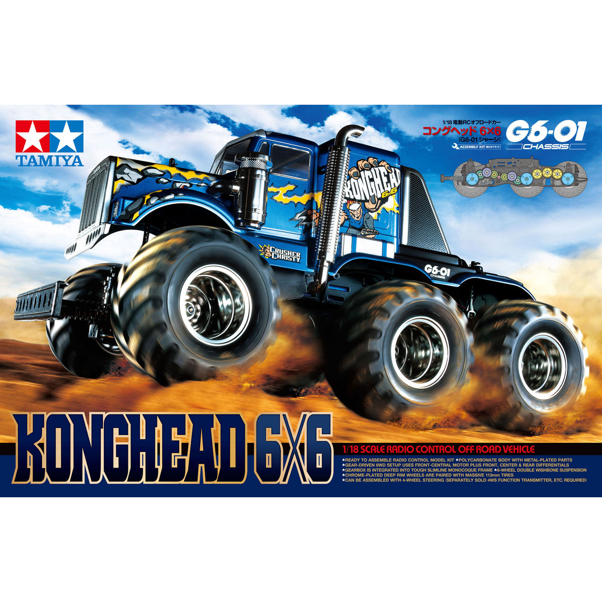 Tamiya 1/18 Konghead 6x6 G6-01 Monster Truck RC Kit