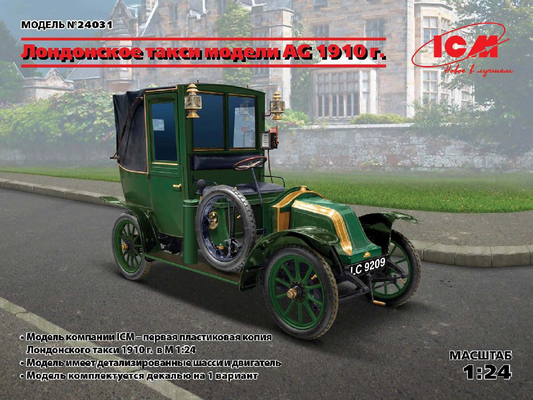 ICM Models 1/24 1910 Type AG London Taxi Model Kit